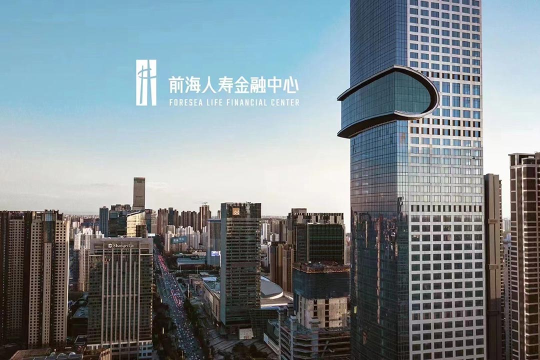 前海人寿金融中心（宝能GFC旁）